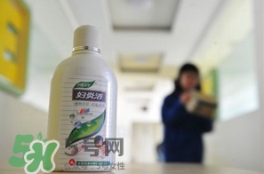 婦炎潔孕婦能用嗎？婦炎潔的作用是什么？