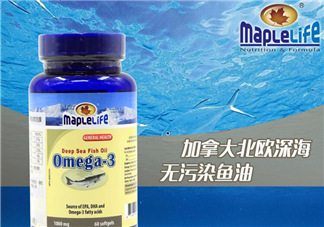 Maplelife保健品怎么樣？加拿大Maplelife保健品好用嗎？