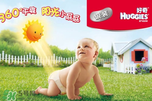 新生兒尿不濕怎么選？新生兒尿不濕什么牌子好？