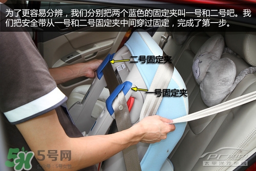嬰兒幾個月可以做寶寶椅？嬰兒安全椅安裝方法