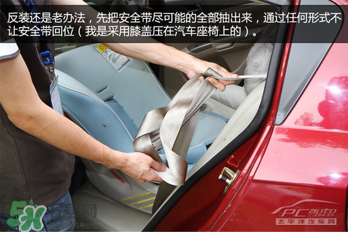 嬰兒幾個月可以做寶寶椅？嬰兒安全椅安裝方法