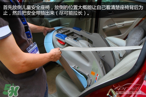 嬰兒幾個月可以做寶寶椅？嬰兒安全椅安裝方法