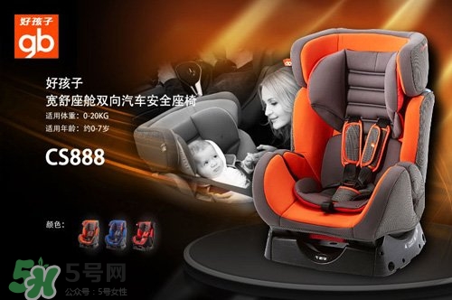兒童安全座椅排名 兒童安全座椅什么牌子的好？