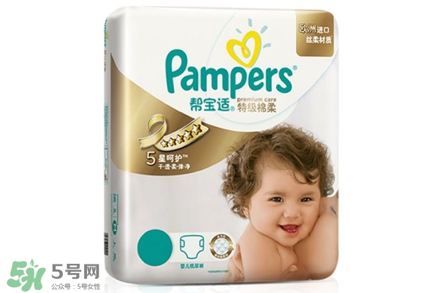 新生兒尿不濕怎么選？新生兒尿不濕什么牌子好？