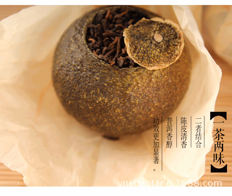 小青柑普洱茶怎么泡？小青柑茶怎么泡水？