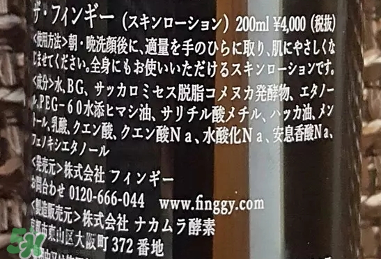 the finggy是什么牌子？the finggy是哪國的什么檔次