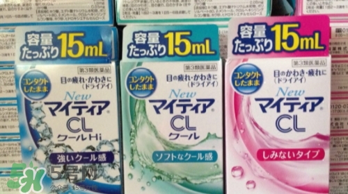 千壽my tearCL眼藥水怎么樣？千壽cl眼藥水不同顏色區(qū)別