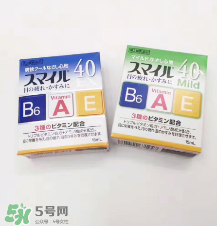 獅王40ex眼藥水好用嗎？獅王40ex眼藥水怎么樣？