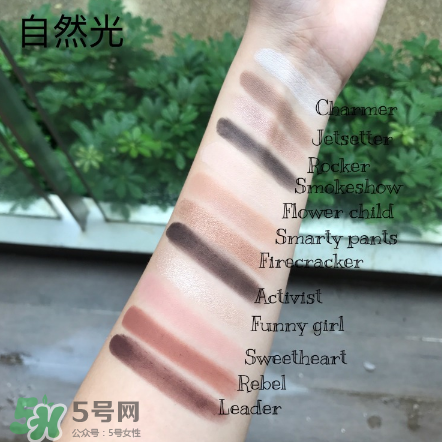 Tartelette in bloom眼影盤(pán)怎么樣？Tartelette in bloom眼影盤(pán)試色