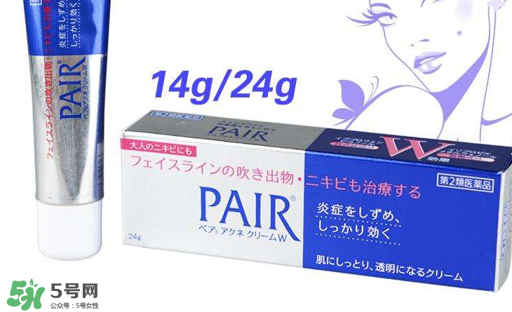 獅王祛痘膏能去閉口嗎？獅王祛痘膏能祛粉刺嗎？