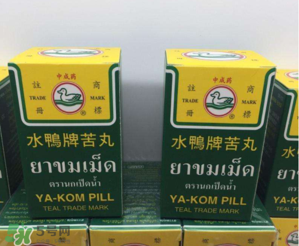 泰國水鴨牌苦丸好用嗎？泰國水鴨牌苦丸怎么樣？