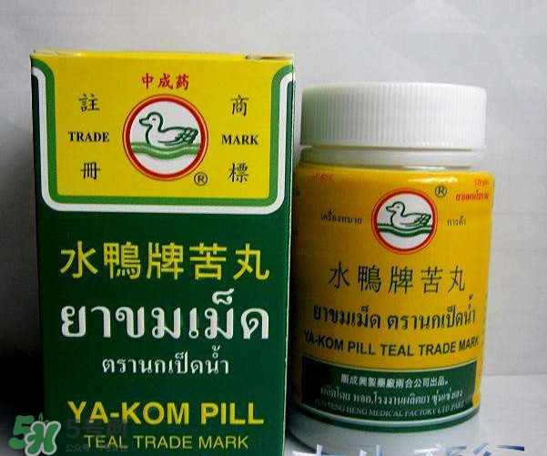 泰國水鴨牌苦丸好用嗎？泰國水鴨牌苦丸怎么樣？