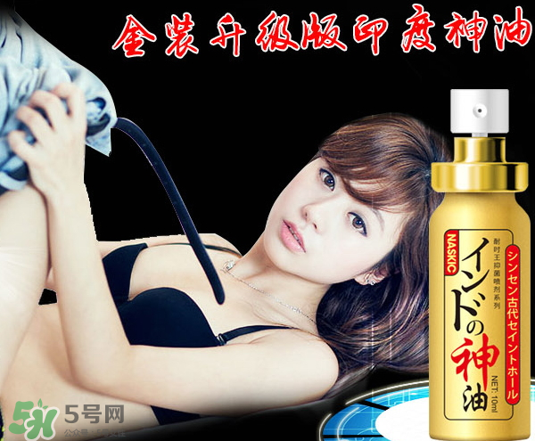 印度神油真的有效嗎？印度神油多少錢(qián)一瓶？