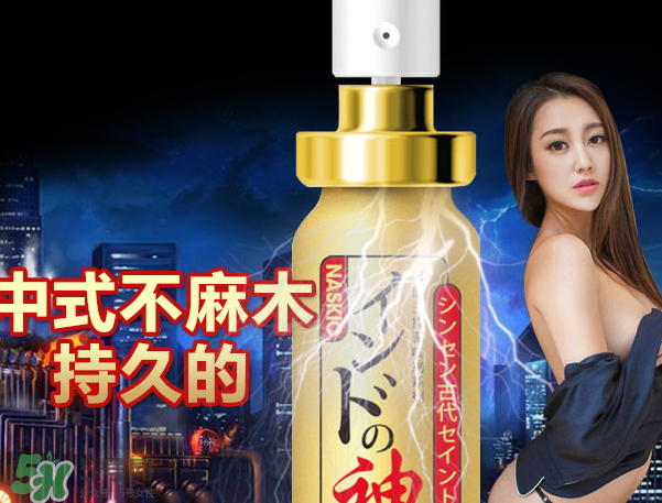 印度神油真的有效嗎？印度神油多少錢(qián)一瓶？