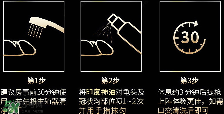 印度神油真的有效嗎？印度神油多少錢(qián)一瓶？