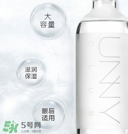 unny卸妝水怎么樣？unny卸妝水好用嗎？