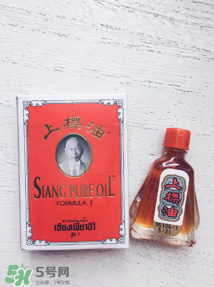 上標油孕婦能用嗎？孕婦可以用上標油嗎？