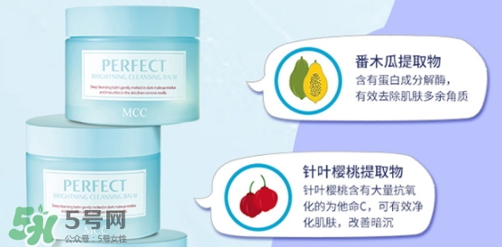 mcc卸妝膏怎么樣？mcc天使凈柔卸妝膏怎么用