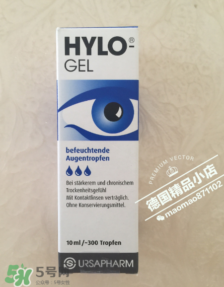 hylo滴眼液多少錢？hylo滴眼液價(jià)格
