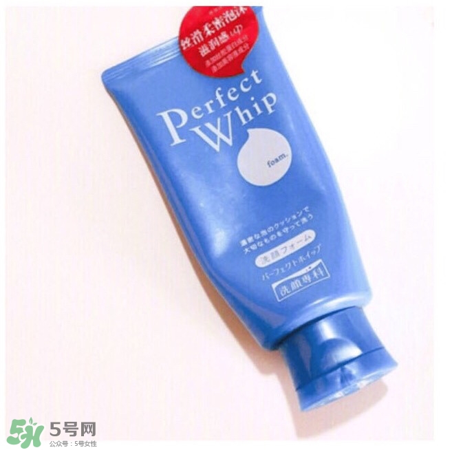 資生堂洗面奶是皂基嗎？資生堂洗面奶是氨基酸洗面奶嗎？