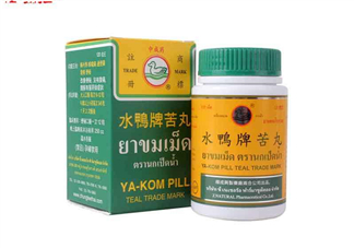 泰國水鴨牌苦丸多少錢？泰國水鴨牌苦丸價格