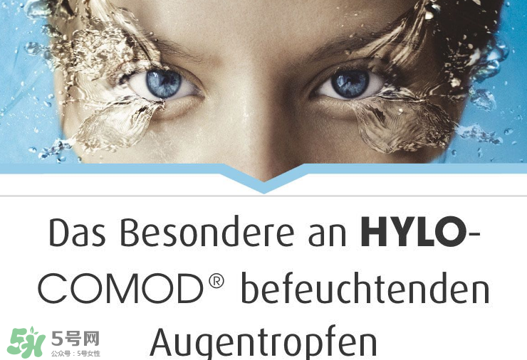hylo滴眼液多少錢？hylo滴眼液價(jià)格