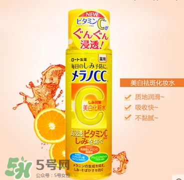 樂敦化妝水怎么樣？樂敦化妝水真假怎么辨別？