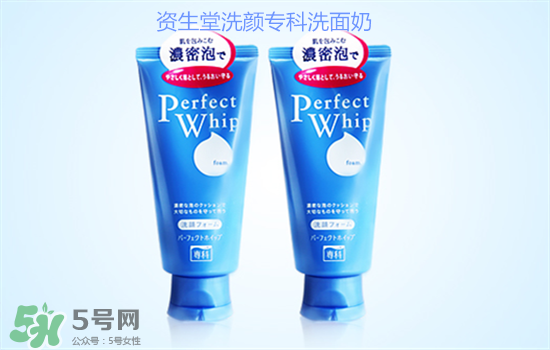 資生堂洗面奶是皂基嗎？資生堂洗面奶是氨基酸洗面奶嗎？