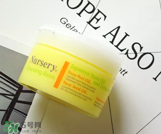 nursery柚子卸妝膏真假怎么鑒別？nursery柚子卸妝膏真假怎么看