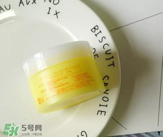 nursery柚子卸妝膏真假怎么鑒別？nursery柚子卸妝膏真假怎么看