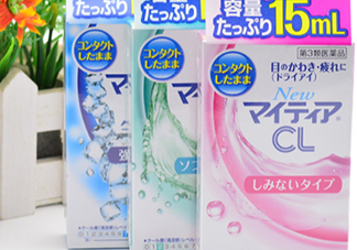千壽my tearCL眼藥水怎么樣？千壽cl眼藥水不同顏色區(qū)別