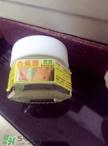 泰國香蕉膏可以擦臉嗎？泰國香蕉膏對妊娠紋有效嗎？