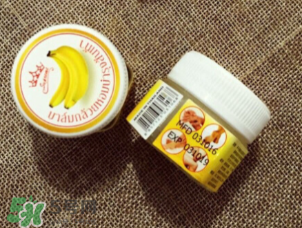 泰國(guó)香蕉膏好用嗎？泰國(guó)香蕉膏怎么用？