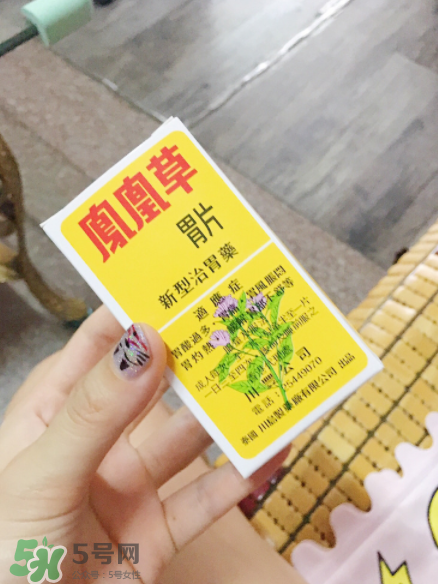 鳳凰草胃片是正規(guī)藥嗎？鳳凰草胃片成分解析