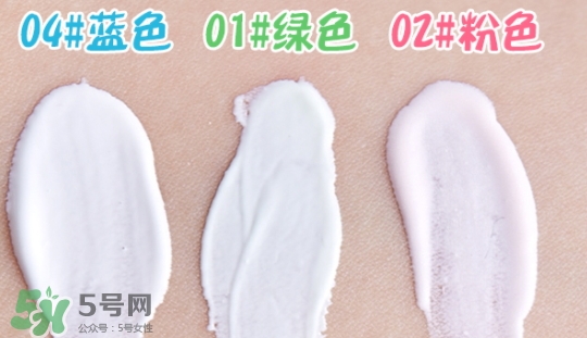 the saem得鮮燈泡隔離霜怎么樣？三種顏色適合不同膚色