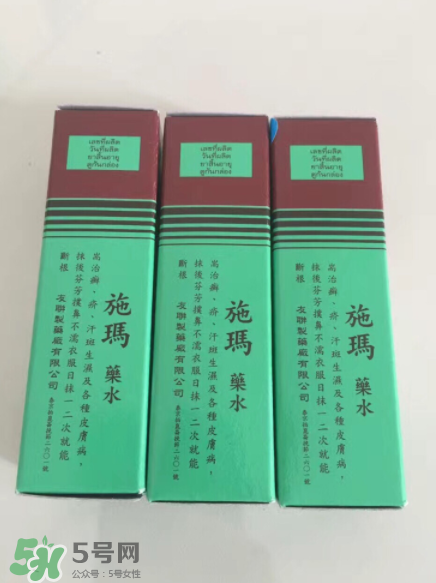 施瑪藥水有什么副作用？根治腳氣秘方
