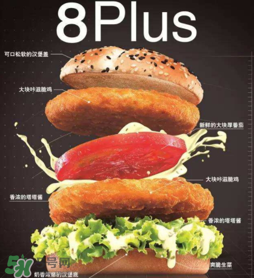 德克士雙層脆雞大大堡多少錢？德克士雙層脆雞大大堡好吃嗎？