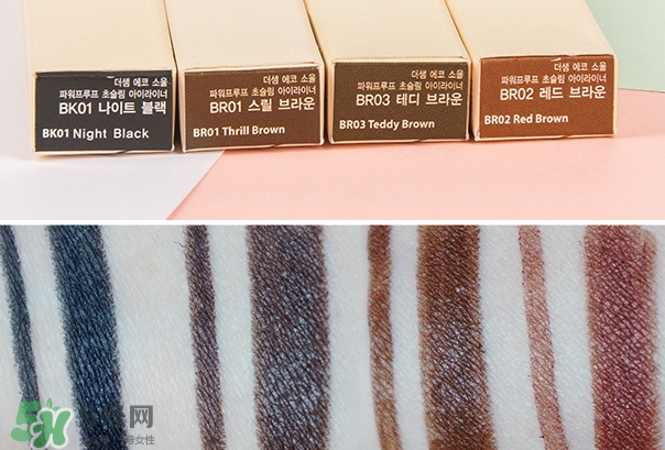 得鮮眼線膠筆怎么樣？色號(hào)試色看這里