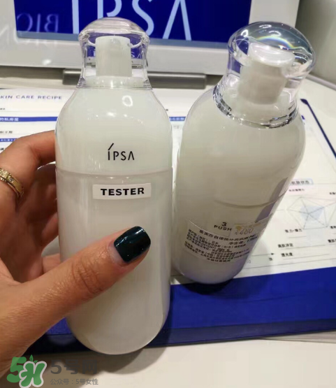 ipsa乳液孕婦可以用嗎？茵芙莎乳液孕婦用好嗎？