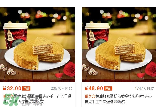俄之戀提拉米蘇多少錢？俄之戀提拉米蘇哪里可以買到