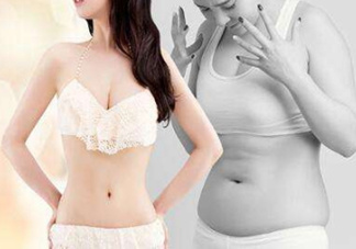 產(chǎn)后吸脂減肥好嗎？產(chǎn)后多久可以吸脂減肥
