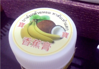 泰國香蕉膏可以擦臉嗎？泰國香蕉膏對妊娠紋有效嗎？