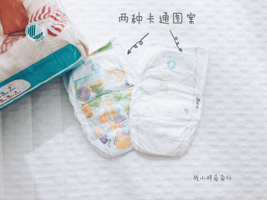 Libero麗貝樂紙尿褲怎么樣？Libero麗貝樂紙尿褲好用嗎？