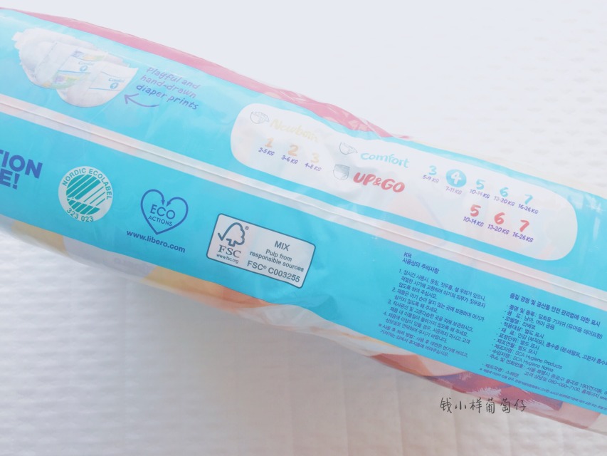 Libero麗貝樂紙尿褲怎么樣？Libero麗貝樂紙尿褲好用嗎？