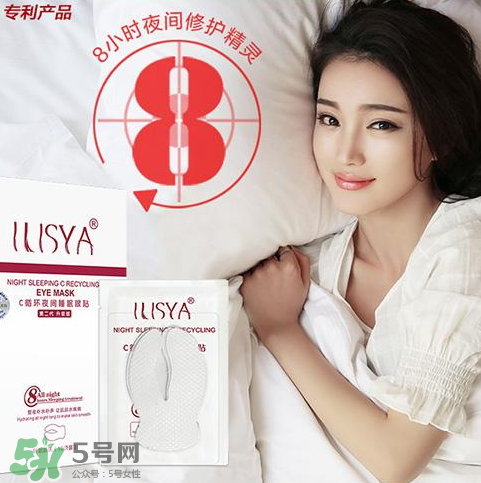 ilisya是什么牌子？ilisya是什么檔次的？
