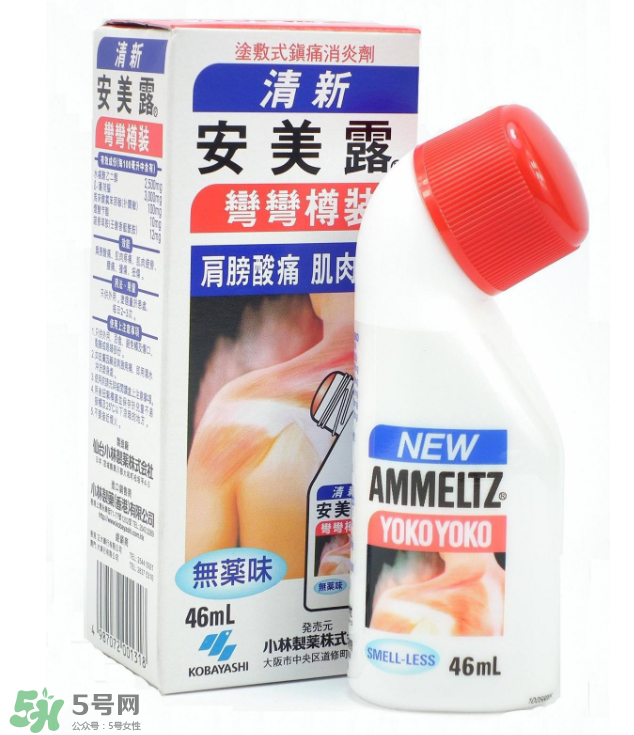 安美露是大陸禁藥嗎？安美露成分解析