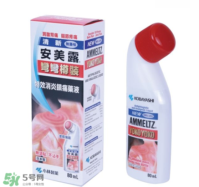安美露孕婦能用嗎？安美露使用禁忌