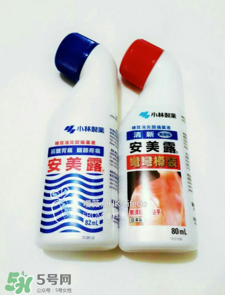 安美露孕婦能用嗎？安美露使用禁忌