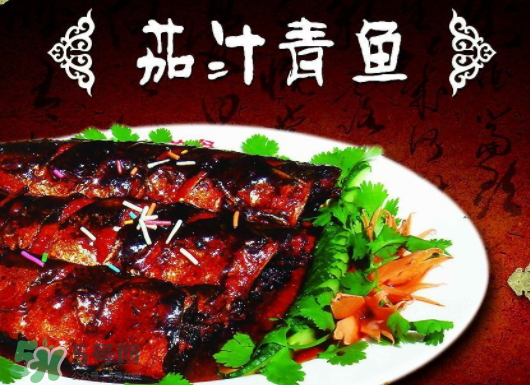 青魚和草魚哪個好吃？青魚和草魚的區(qū)別