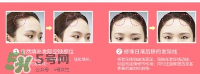 發(fā)際線粉怎么用？這樣使用才正確
